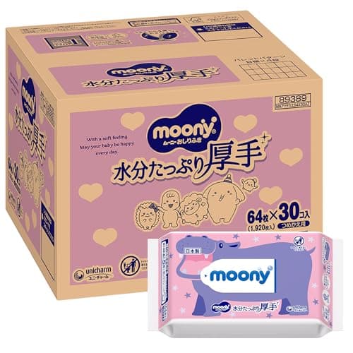 ムーニー おしりふき [ケース品]