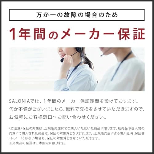 SALONIA ストレートアイロン 24mm グレー 20