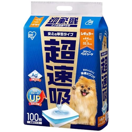 アイリスオーヤマ ペットシーツ 厚型 超速吸 抗菌+ レギュラー 【100枚入り】 犬 トイレシート おしっこシート CSPS-100