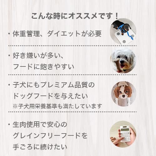 POCHI（ポチ） ザ・ドッグフード ベーシック ワイルドサーモン 1kg 犬 ドライフード 小粒 グレインフリー グルテンフリー 低脂肪 低カロリー 魚肉 鮭 全年齢【公式販売店舗】 5