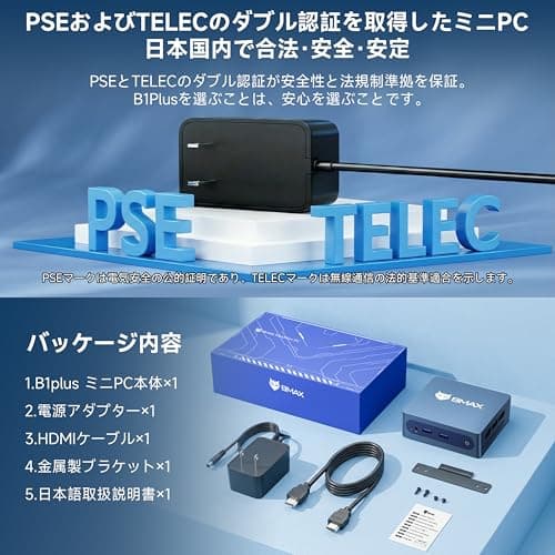 Bmax ミニpc 小型パソコン Intel J3355 最大2.5Hz【8TB SSD増設可能｜SATA/NVMeデュアルスロット対応】mini pc Windows11 静音38dB 初心者向け 小型超軽量ミニパソコン｜4K静音 高速熱放散｜HDMI｜BT5.0 ビジネス/在宅ワーク向け 企業用/業務用 (6GB+128GB 日本語版) 9