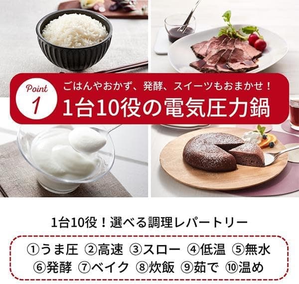 【WEB限定】タイガー魔法瓶 電気圧力鍋 2.2L 2~3人用 低温調理 炊飯可能 無水調理 発酵 自動調理 予約機能付き 二次元コードシール付き マットブラック COK-N220KM 3