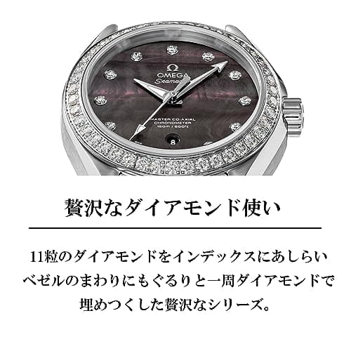 [オメガ] OMEGA 腕時計 シーマスターアクアテラ グレ-パール文字盤 コーアクシャル自動巻き シースルーケースバック、クロノメーター 231.15.34.20.57.001 レディース シルバー 3
