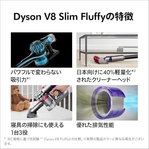 ★Dyson V8 Slim Fluffy SV10K EXT BK [Black]【送料無料】 3