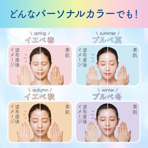 Kem chống nắng Bioré UV Aqua Rich Light Up Essence 100g SPF50 10