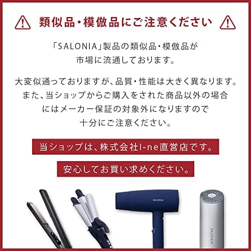 SALONIA ストレートアイロン 24mm グレー 19