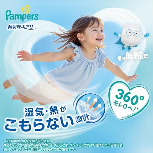 Pampers Airy Super Absorbency Pants Size L 9-14kg 160 Count (40 x 4 Packs) 3