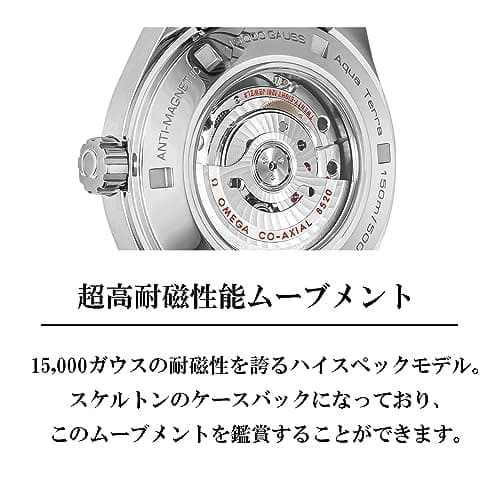 [オメガ] OMEGA 腕時計 シーマスターアクアテラ グレ-パール文字盤 コーアクシャル自動巻き シースルーケースバック、クロノメーター 231.15.34.20.57.001 レディース シルバー 4