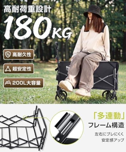 キャリーワゴン 【2026新登場・ワンタッチ収納＆後部展開可】 アウトドアワゴン 大容量 200L 耐荷重180kg 自立収納 子供乗せれる キャリーカート 折り畳み 軽量 長物対応 ブレーキ付き 大きいタイヤ スチール制 丈夫 キャンプ カート 台車 荷物カート キャリー 持ち運び便利 コンパクト 荷物運び 買い物 釣り イベント 引っ越し ゴミ出し 3