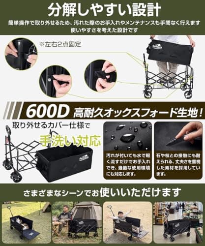 キャリーワゴン 【2026新登場・ワンタッチ収納＆後部展開可】 アウトドアワゴン 大容量 200L 耐荷重180kg 自立収納 子供乗せれる キャリーカート 折り畳み 軽量 長物対応 ブレーキ付き 大きいタイヤ スチール制 丈夫 キャンプ カート 台車 荷物カート キャリー 持ち運び便利 コンパクト 荷物運び 買い物 釣り イベント 引っ越し ゴミ出し 8