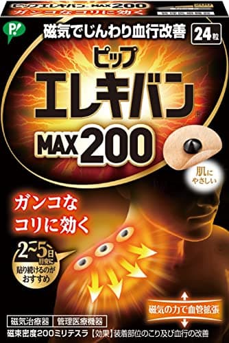 【メール便発送・送料無料】ピップエレキバンMAX200・24粒