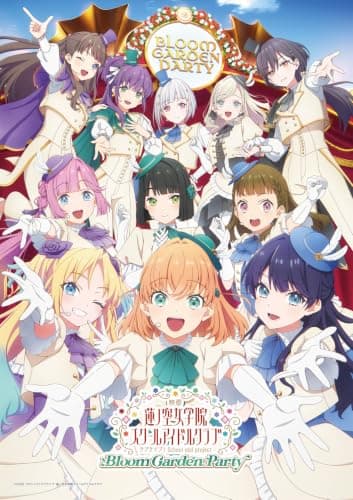 『映画 ラブライブ！蓮ノ空女学院スクールアイドルクラブ Bloom Garden Party』Blu-ray（特装限定版）