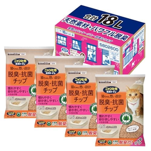 ニャンとも清潔トイレ 猫砂 天然素材でパワフルに脱臭 脱臭・抗菌チップ 小さめの粒 4.5L×4個   システムトイレ 猫用 消臭 ネコ砂 ケー
