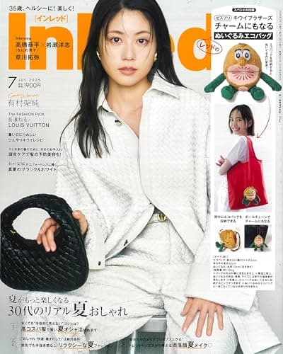 InRed(インレッド) 2026年7月号