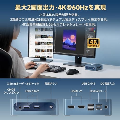 Bmax ミニpc 小型パソコン Intel J3355 最大2.5Hz【8TB SSD増設可能｜SATA/NVMeデュアルスロット対応】mini pc Windows11 静音38dB 初心者向け 小型超軽量ミニパソコン｜4K静音 高速熱放散｜HDMI｜BT5.0 ビジネス/在宅ワーク向け 企業用/業務用 (6GB+128GB 日本語版) 5