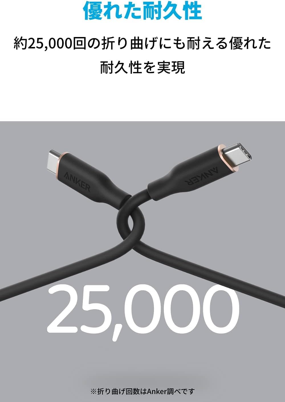 Anker PowerLine III Flow USB-C & USB-C ケーブル Anker絡まないケーブル 240W 結束バンド付き USB PD対応 シリコン素材採用 iPhone 16 / 15 Galaxy iPad Pro MacBook Pro/Air 各種対応 (0.9m ミッドナイトブラック) 4