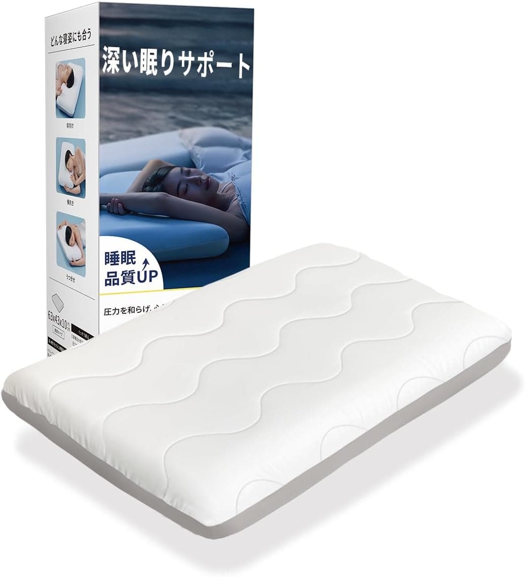 【最高級×5つ星ホテル仕様】 首元をやさしく支える ネックピロー 首枕 低反発 温度調節 仰向け・横向き・うつ伏せ 対応 深い眠りをサポート 父の日 母の日 プレゼント ギフト PCM冷感カバー付き (グレー, 低め(8.3CM））