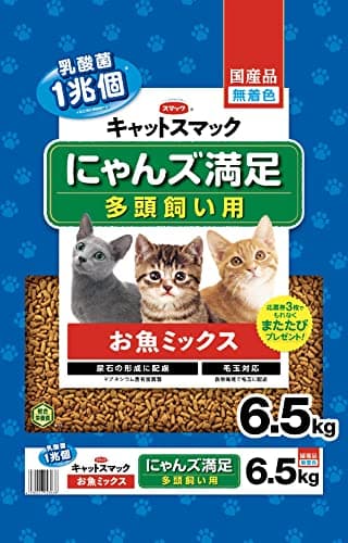 にゃんズ満足 お魚ミックス キャットスマック 6.5kg