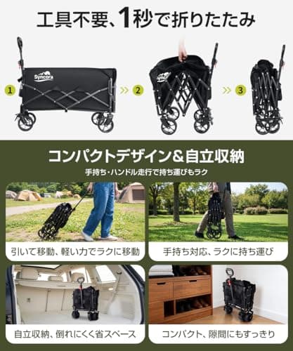 キャリーワゴン 【2026新登場・ワンタッチ収納＆後部展開可】 アウトドアワゴン 大容量 200L 耐荷重180kg 自立収納 子供乗せれる キャリーカート 折り畳み 軽量 長物対応 ブレーキ付き 大きいタイヤ スチール制 丈夫 キャンプ カート 台車 荷物カート キャリー 持ち運び便利 コンパクト 荷物運び 買い物 釣り イベント 引っ越し ゴミ出し 7