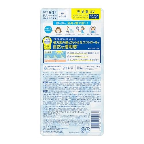 Kem chống nắng Bioré UV Aqua Rich Light Up Essence 100g SPF50 2