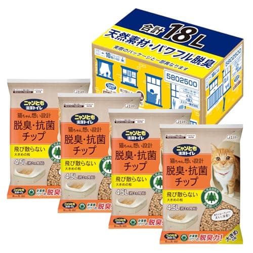【送料無料・4個セット】ニャンとも清潔トイレ 猫砂 脱臭・抗菌チップ 大きめの粒 4.5L システムトイレ 猫用 消臭【ケース販売・まとめ買い】