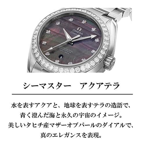[オメガ] OMEGA 腕時計 シーマスターアクアテラ グレ-パール文字盤 コーアクシャル自動巻き シースルーケースバック、クロノメーター 231.15.34.20.57.001 レディース シルバー 2