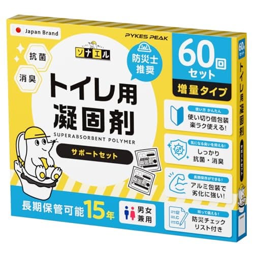 PYKES PEAK Emergency Toilet Compact with Solidifier 60 Uses 15-Year Storage Disaster Checklist Included