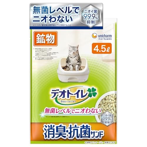 【無菌レベルでニオわない】デオトイレ 消臭・抗菌サンド 4.5L [猫砂] システムトイレ 猫用 清潔【Amazon.co.jp限定】