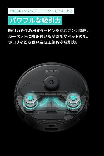 ANKER 掃除機 Eufy Clean X8 Pro with Self-Empty Station T2276513 [ブラック] 4