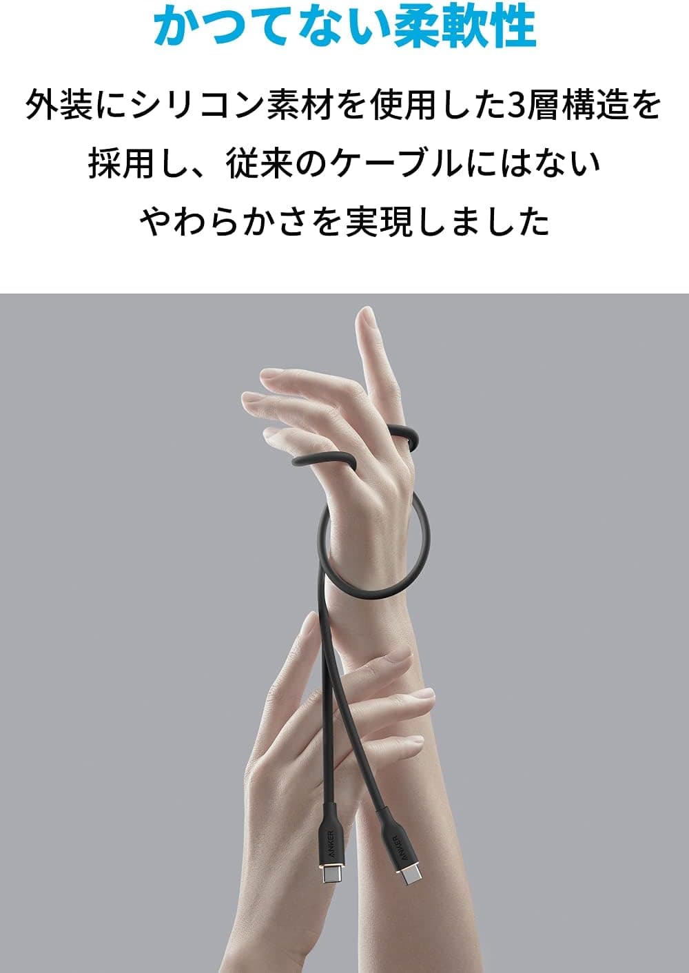 Anker PowerLine III Flow USB-C & USB-C ケーブル Anker絡まないケーブル 240W 結束バンド付き USB PD対応 シリコン素材採用 iPhone 16 / 15 Galaxy iPad Pro MacBook Pro/Air 各種対応 (0.9m ミッドナイトブラック) 2