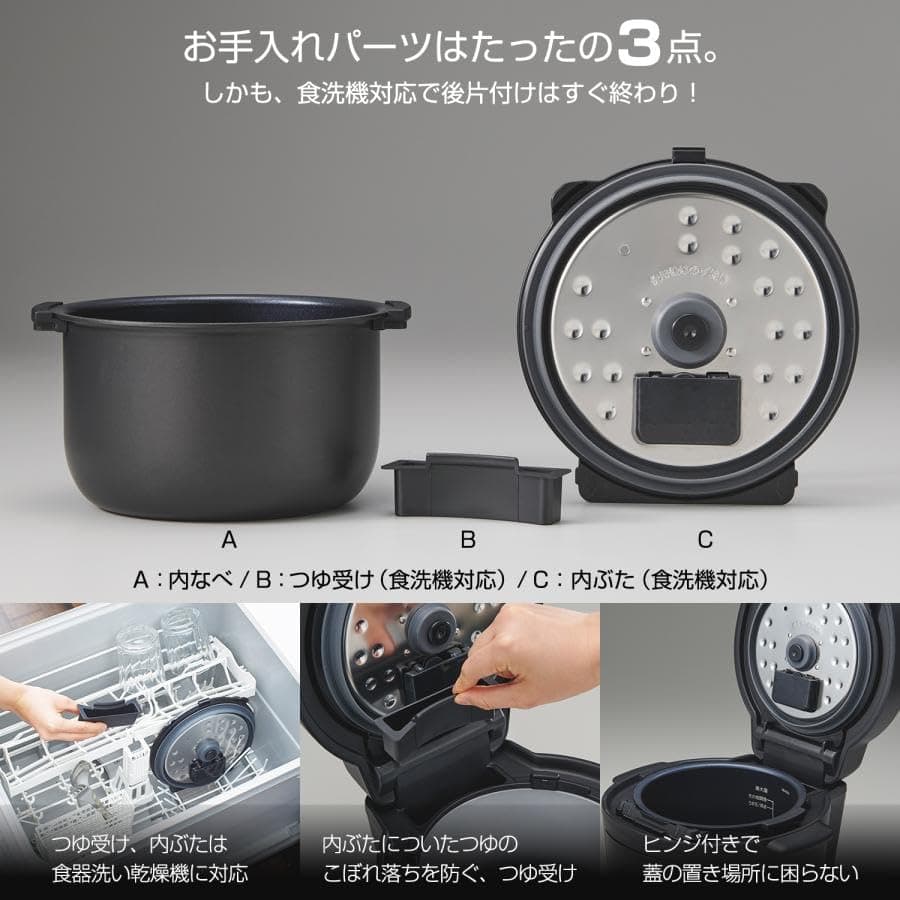 【WEB限定】タイガー魔法瓶 電気圧力鍋 2.2L 2~3人用 低温調理 炊飯可能 無水調理 発酵 自動調理 予約機能付き 二次元コードシール付き マットブラック COK-N220KM 7