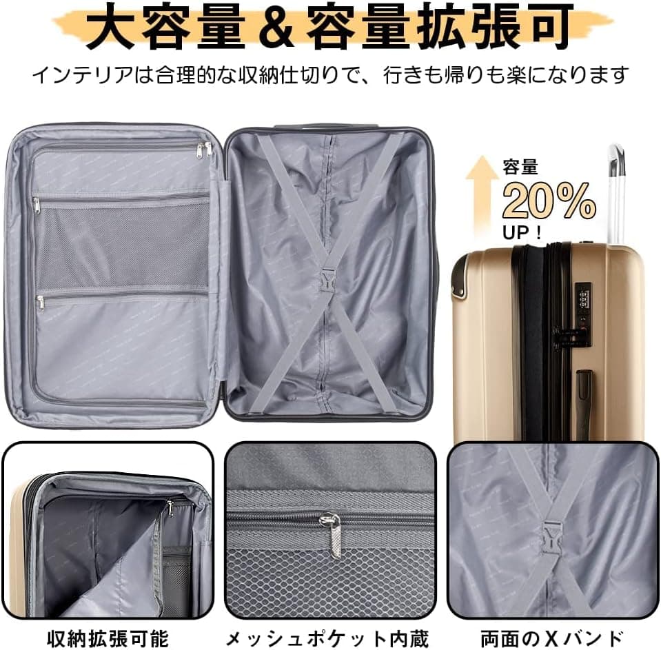 [New Trip] スーツケース キャリーケース 拡張機能付き 機内持ち込み 軽量 大型 S/M/Lサイズ キャリーバッグ 耐衝撃 大容量 ファスナータイプ 静音 ダブルキャスター TSAロック 海外 旅行 ビジネス 出張 (シャンペンゴールド、Lサイズ：7泊～長期旅行/95L) 5