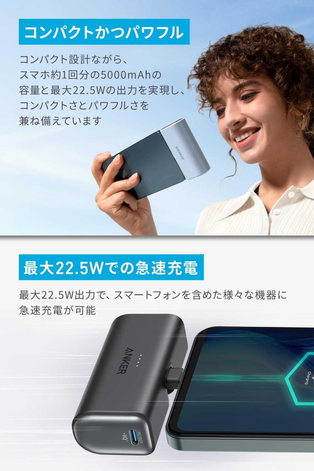 Anker Nano Power Bank (22.5W, Built-In USB-C Connector) (モバイルバッテリー 5000mAh 小型コンパクト)【PowerIQ搭載/USB-C一体型】 iPhone 16 / 15 シリーズ/Switch 2対応 (ブラック) 4