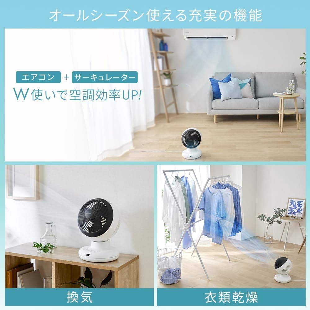 【Amazon.co.jp限定】洗える アイリスオーヤマ サーキュレーター 18畳 部屋干し 梅雨対策 節電 分解丸洗い 上下左右 首振り リモコン付き パワフルコンパクトサーキュレーターAC AZCF-BC15TEC-W 7