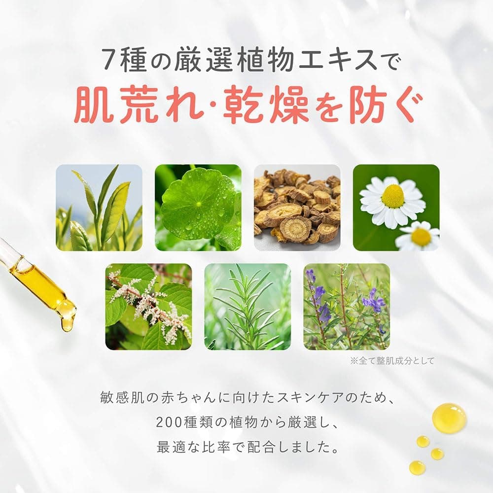 やさしいアロマの香り】ベビーローション アロベビー ミルクローション ビッグボトル 380ml 3本 100%天然由来 オーガニック 無添加 新生児 保湿 コスモスオーガニック認証 5