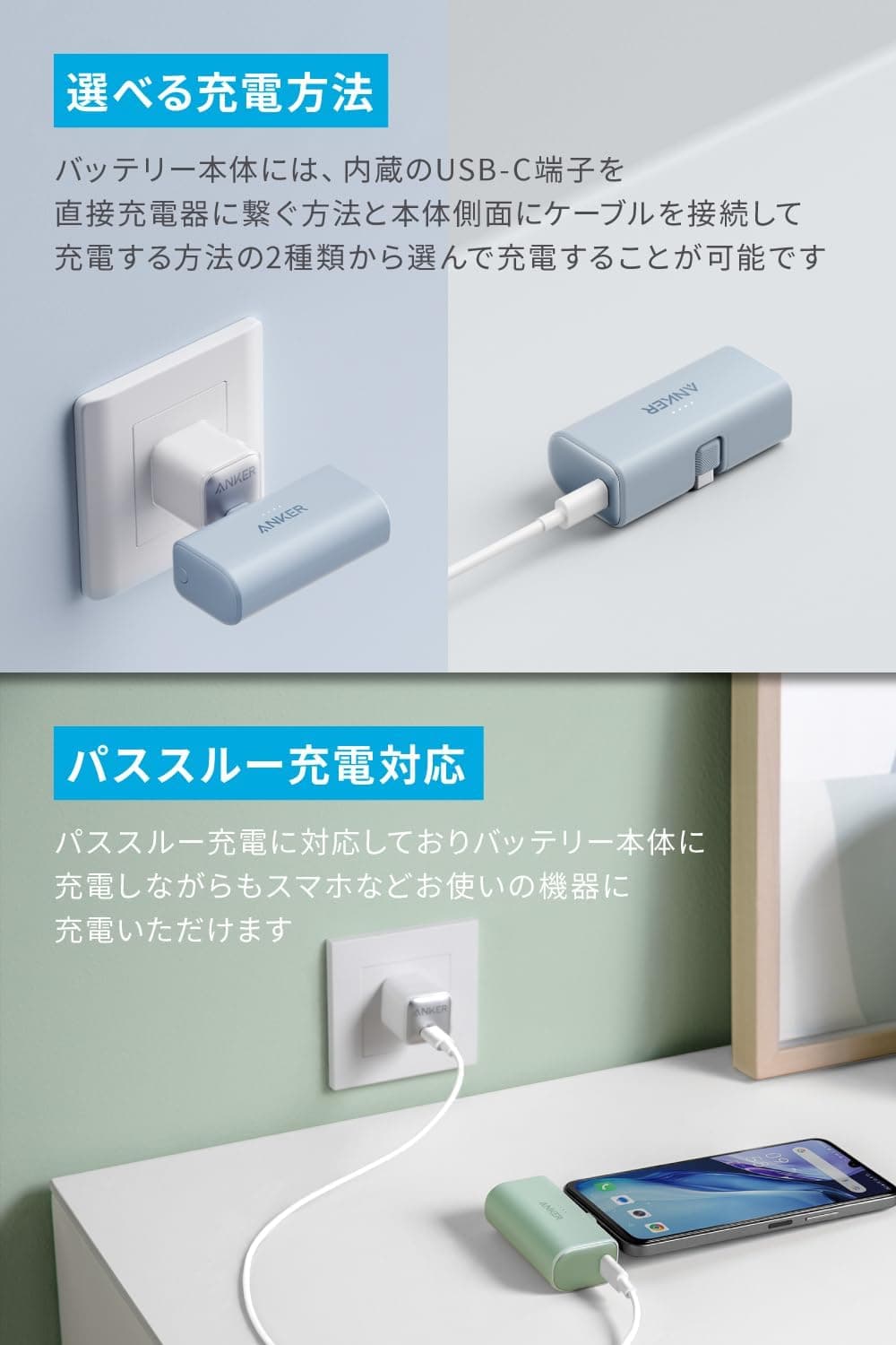 Anker Nano Power Bank (22.5W, Built-In USB-C Connector) (モバイルバッテリー 5000mAh 小型コンパクト)【PowerIQ搭載/USB-C一体型】 iPhone 16 / 15 シリーズ/Switch 2対応 (ブラック) 5