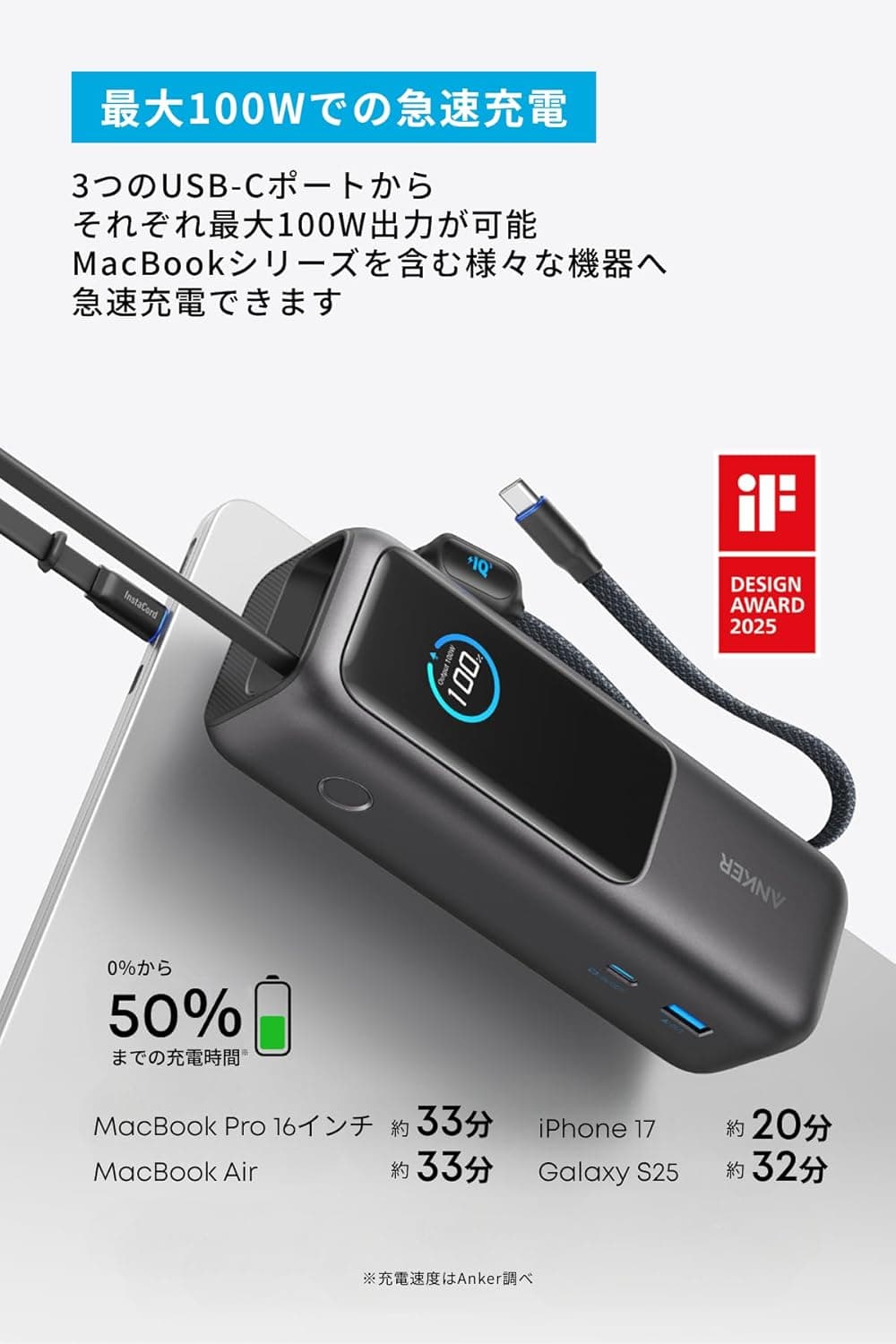 Anker Power Bank (25000mAh, Built-In & 巻取り式USB-Cケーブル) 【PD対応/PSE技術基準適合/機内持ち込み可/ 165W出力 MacBook PD対応Windows PC iPad Pro iPhone 17 / 16 / 15 Galaxy Android スマートフォン ノートPC 各種 (ブラック) 2