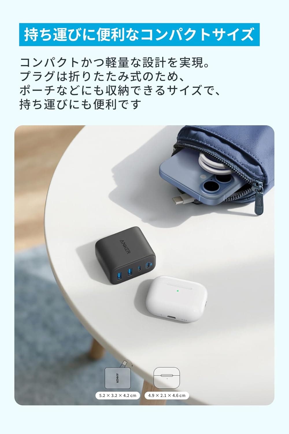Anker Zolo Charger (50W, 4 Ports) ブラック【 PD対応/PSE技術基準適合/折りたたみ式プラグ】iPhone 17 / 16 / 15シリーズ / Air MacBook Windows PC iPad Galaxy Android スマートフォン ノートPC 各種 その他機器対応 5