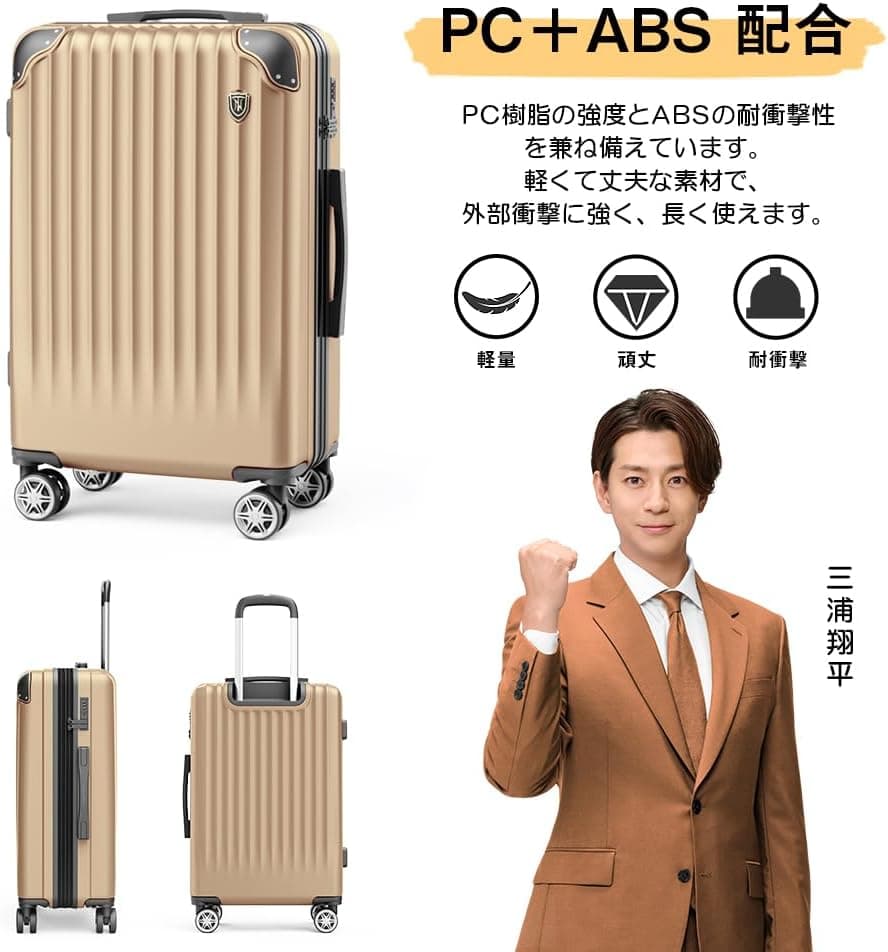[New Trip] スーツケース キャリーケース 拡張機能付き 機内持ち込み 軽量 大型 S/M/Lサイズ キャリーバッグ 耐衝撃 大容量 ファスナータイプ 静音 ダブルキャスター TSAロック 海外 旅行 ビジネス 出張 (シャンペンゴールド、Lサイズ：7泊～長期旅行/95L) 4