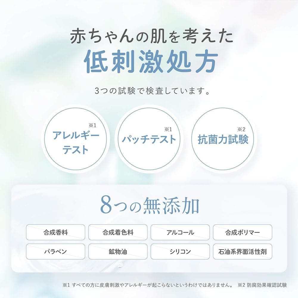やさしいアロマの香り】ベビーローション アロベビー ミルクローション ビッグボトル 380ml 3本 100%天然由来 オーガニック 無添加 新生児 保湿 コスモスオーガニック認証 7