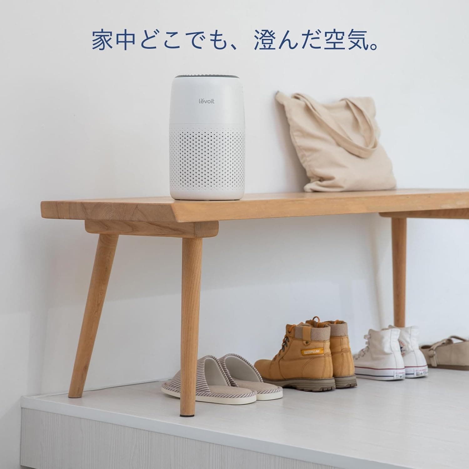 【節電対策】Levoit (レボイト) 空気清浄機 小型 花粉 12畳 脱臭 卓上 軽量 集じん ペット hepa フィルター 静音 ミニ アロマ対応 Core Mini ホワイト 13