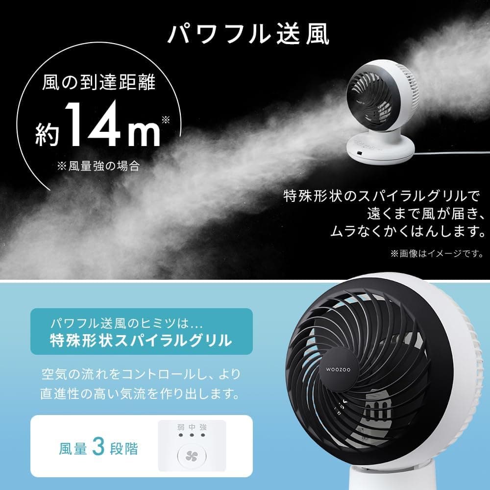 【Amazon.co.jp限定】洗える アイリスオーヤマ サーキュレーター 18畳 部屋干し 梅雨対策 節電 分解丸洗い 上下左右 首振り リモコン付き パワフルコンパクトサーキュレーターAC AZCF-BC15TEC-W 3