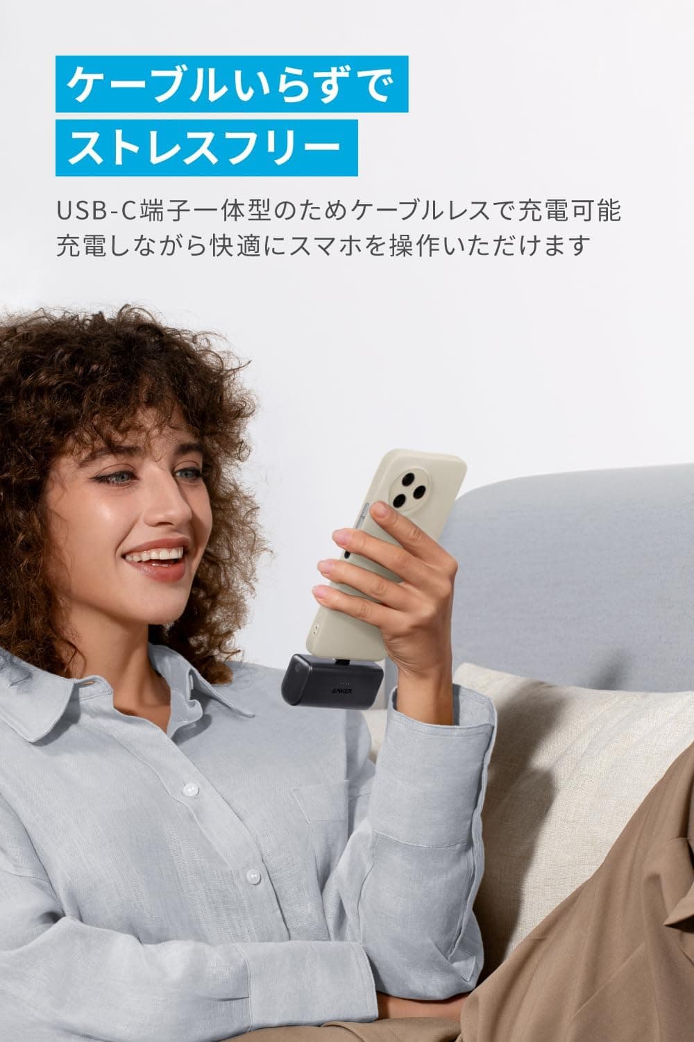 Anker Nano Power Bank (22.5W, Built-In USB-C Connector) (モバイルバッテリー 5000mAh 小型コンパクト)【PowerIQ搭載/USB-C一体型】 iPhone 16 / 15 シリーズ/Switch 2対応 (ブラック) 2