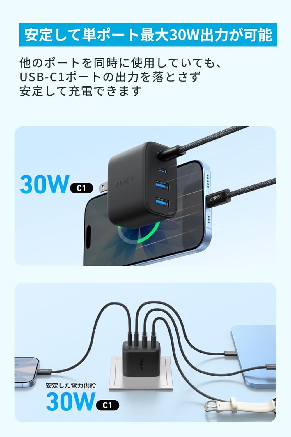 Anker Zolo Charger (50W, 4 Ports) ブラック【 PD対応/PSE技術基準適合/折りたたみ式プラグ】iPhone 17 / 16 / 15シリーズ / Air MacBook Windows PC iPad Galaxy Android スマートフォン ノートPC 各種 その他機器対応 4