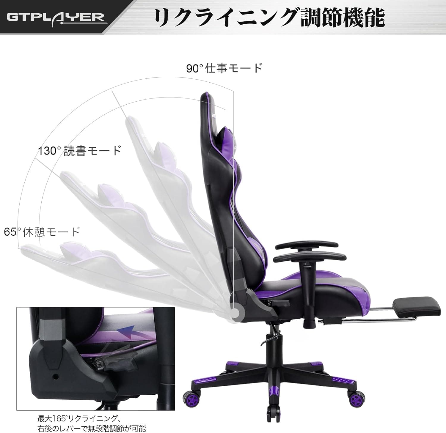 GTPLAYER ゲーミングチェア オフィスチェア デスクチェア ゲーム用チェア リクライニング パソコンチェア ハイバック ヘッドレスト ランバーサポート ひじ掛け付き 高さ調整機能 PUレザー (GTP002F-PURPLE, オットマン付き) 7