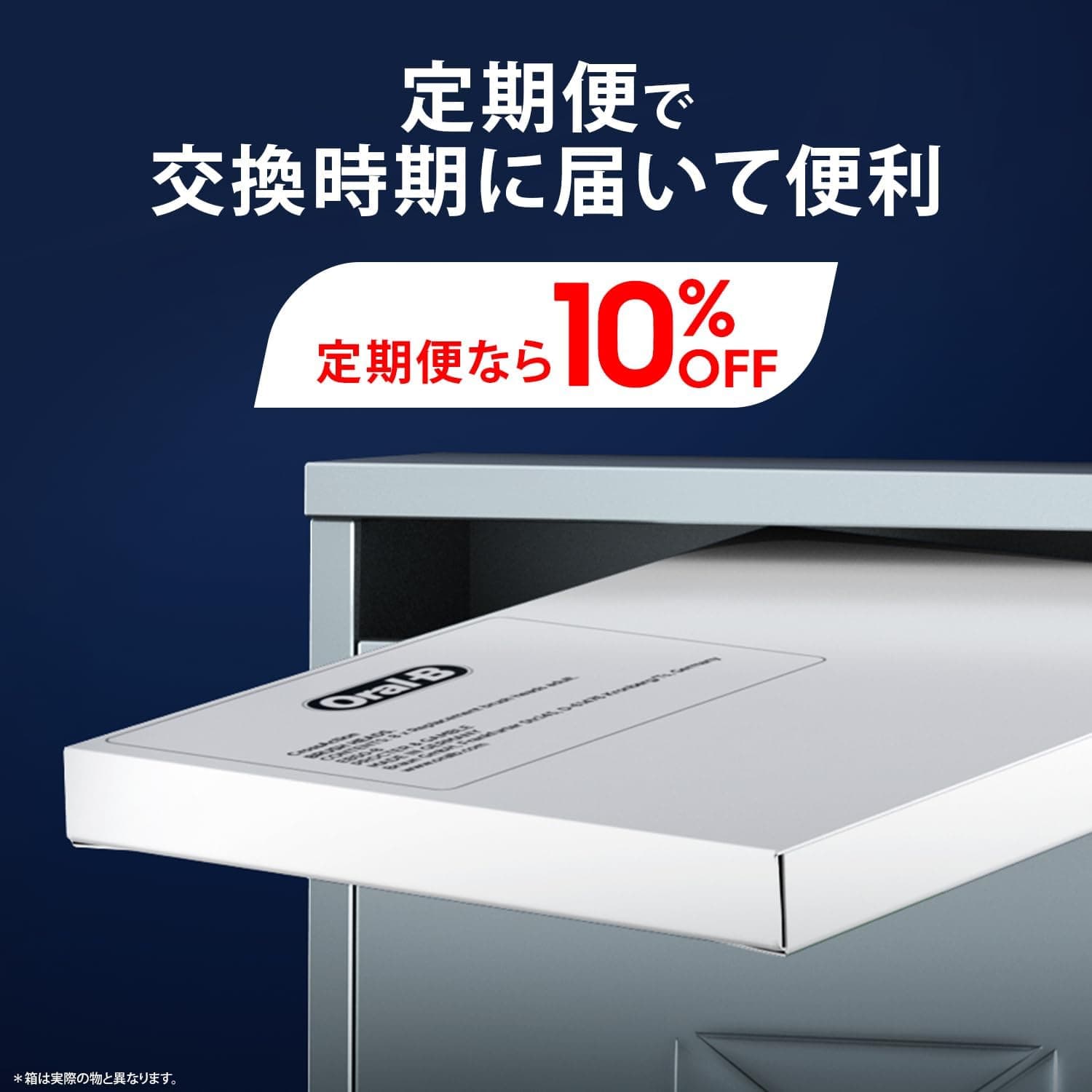 ブラウン 替えブラシ オーラルB 正規品 【互換品と比べて10倍の歯垢除去力】マルチアクション 15ヶ月分 (5本) EB50RX-5EL 8