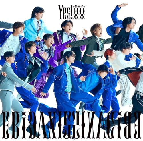 EBiDAN Yes! Tokyo [15th Anniversary Edition B] CD