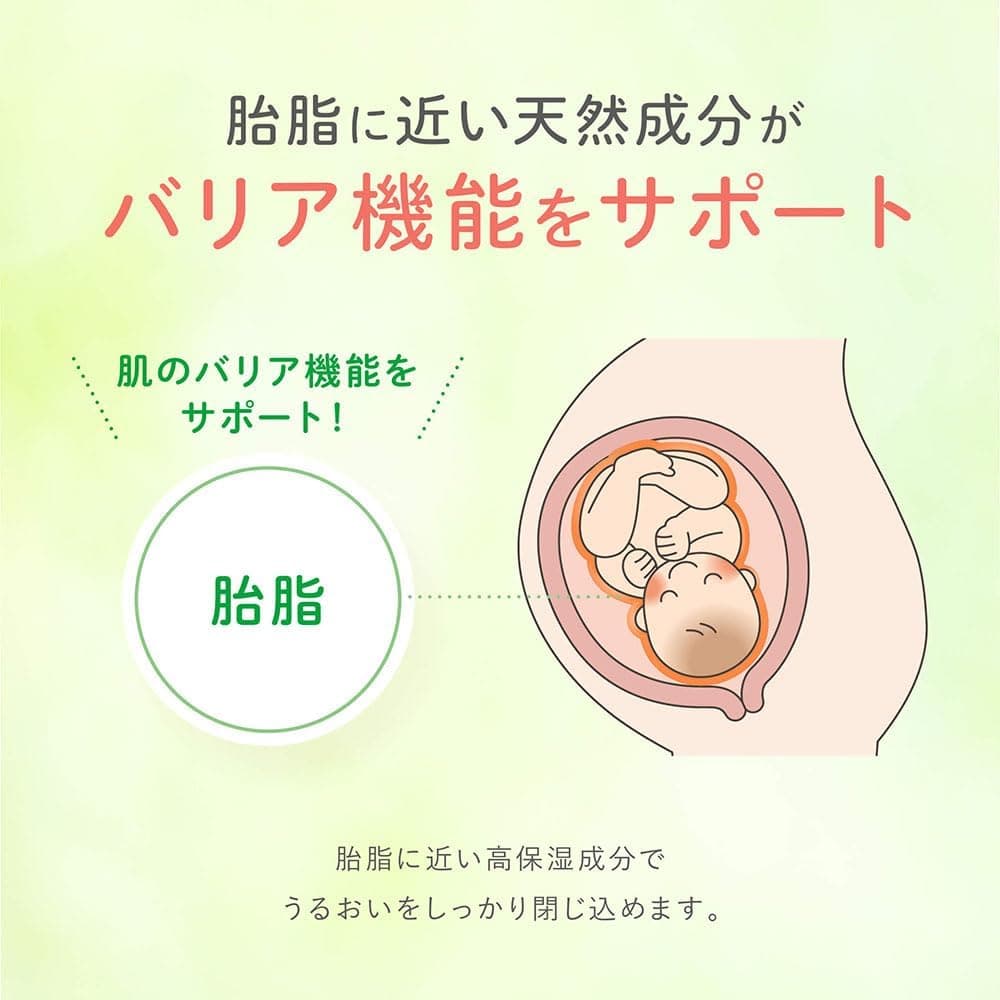 やさしいアロマの香り】ベビーローション アロベビー ミルクローション ビッグボトル 380ml 3本 100%天然由来 オーガニック 無添加 新生児 保湿 コスモスオーガニック認証 4