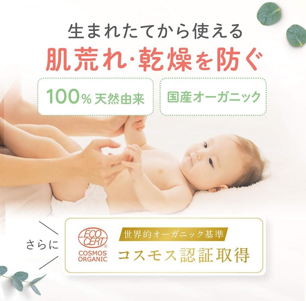 やさしいアロマの香り】ベビーローション アロベビー ミルクローション ビッグボトル 380ml 3本 100%天然由来 オーガニック 無添加 新生児 保湿 コスモスオーガニック認証 6