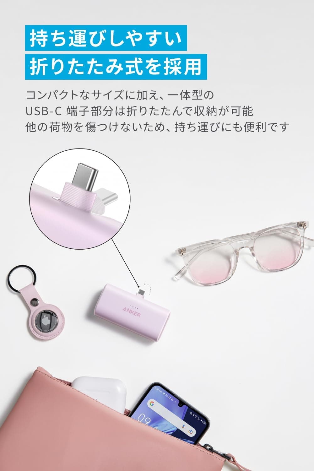Anker Nano Power Bank (22.5W, Built-In USB-C Connector) (モバイルバッテリー 5000mAh 小型コンパクト)【PowerIQ搭載/USB-C一体型】 iPhone 16 / 15 シリーズ/Switch 2対応 (ブラック) 3